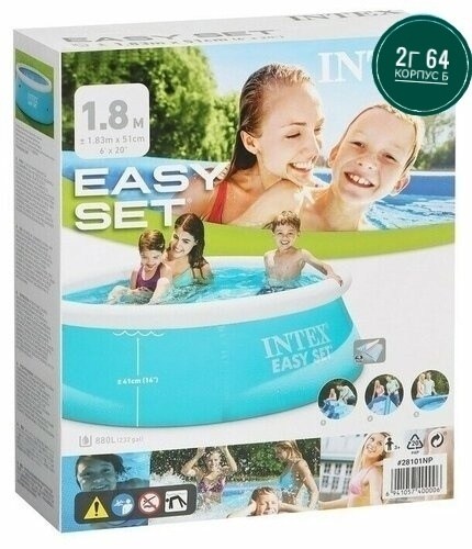 бассейн надувной intex easy set,бассейн интекс надувной 366х91см,бассейн надувной 183х51см bestway,бассейн надувной 183 51 см intex 28101,бассейн надувной easy set