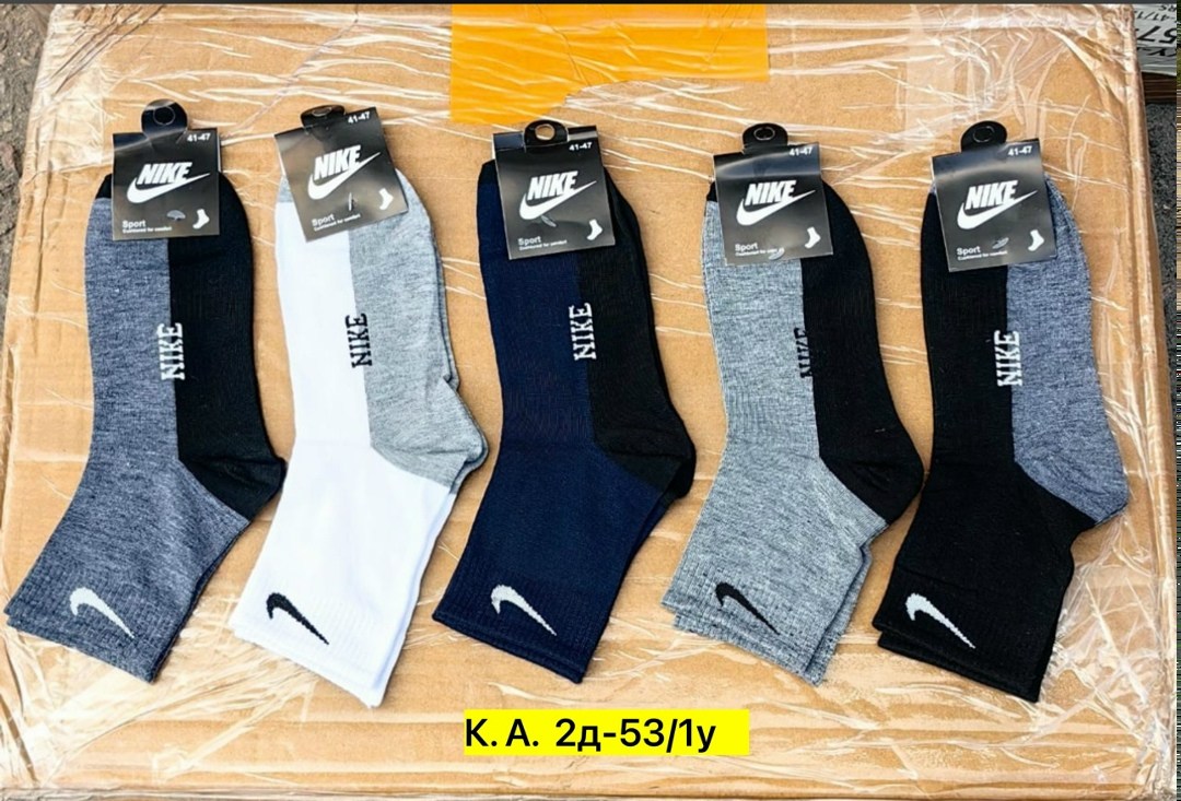носки мужские 10 пар nike,мужские носки nike,комплект носков nike,комплект носков мужских nike спорт1 в ассортименте 41-47,мужские носки