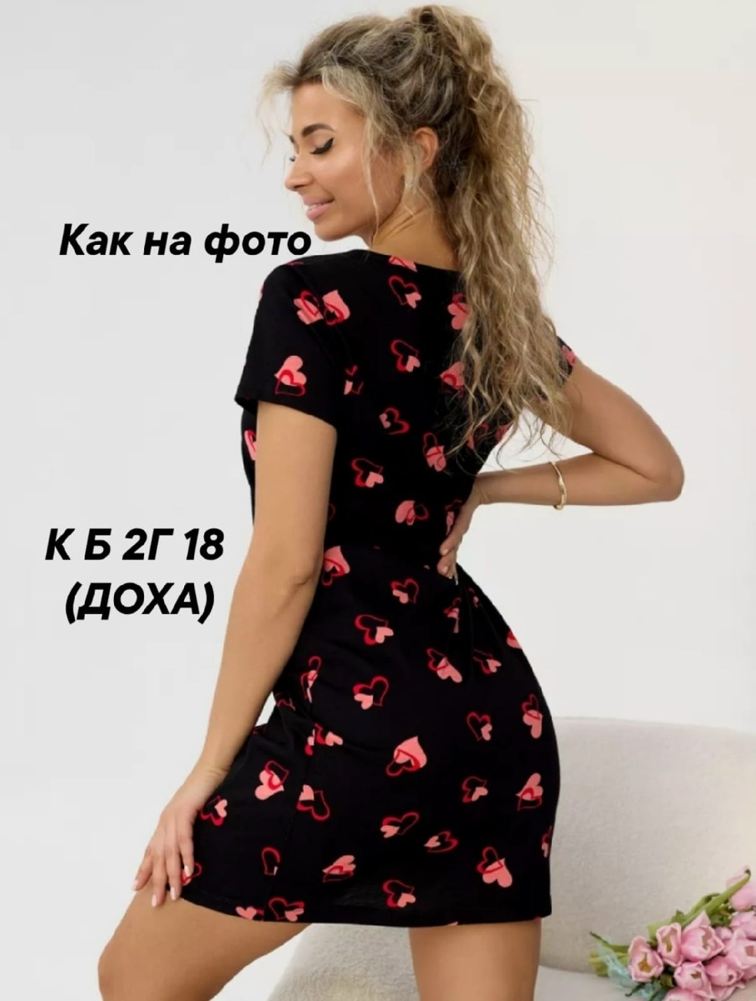 платье домашнее,туника женская,платье домашнее трикотажное,домашняя туника,домашнее платье женское