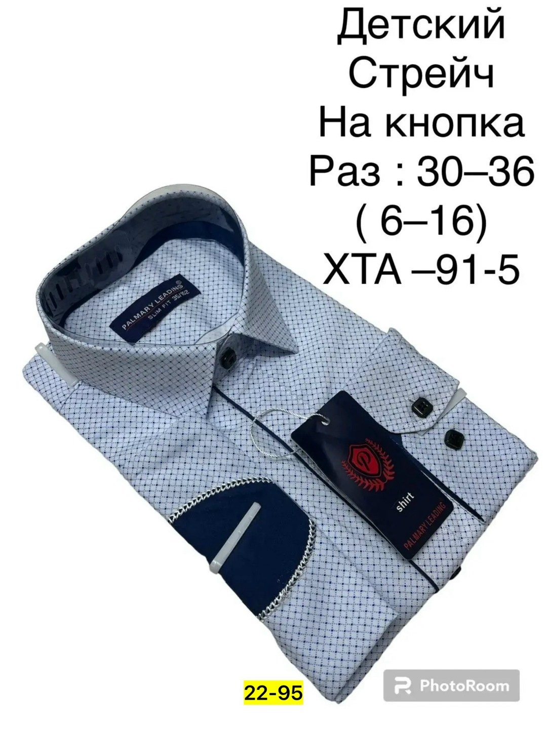 brostem slim fit рубашки,рубашка мужская,рубашка brostem,модал рубашки мужские,рубашка мужская классическая