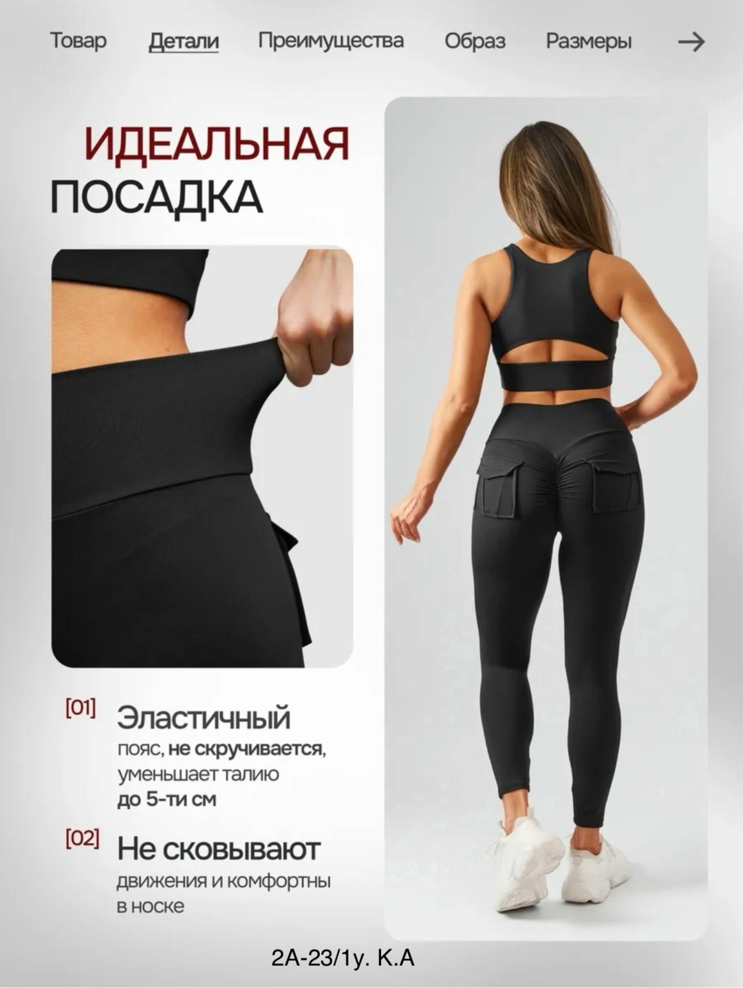 легинсы для фитнеса,лосины для фитнеса,костюм для фитнеса,спортивные легинсы,леггинсы спортивные
