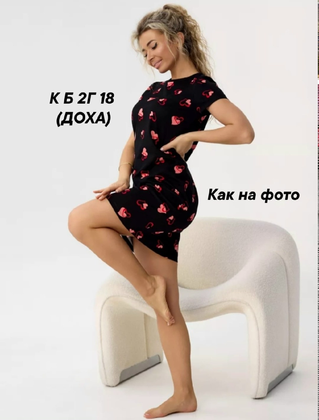 платье домашнее,туника женская,платье домашнее трикотажное,домашняя туника,домашнее платье женское