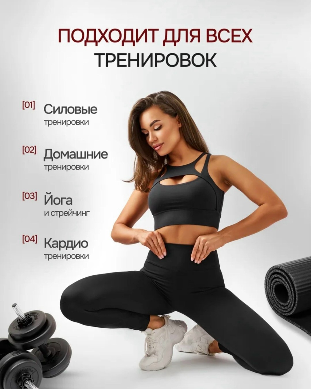 легинсы для фитнеса,лосины для фитнеса,костюм для фитнеса,спортивные легинсы,леггинсы спортивные