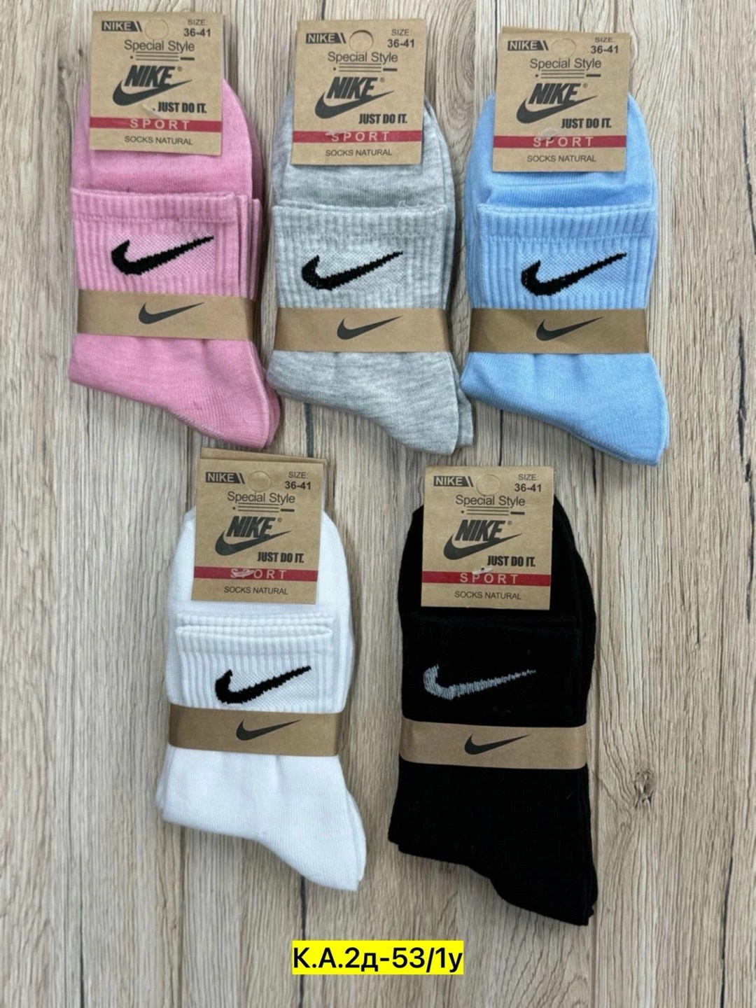 носки женские nike,носки спортивные женские,носки женские,женские носки набор,носки спортивные