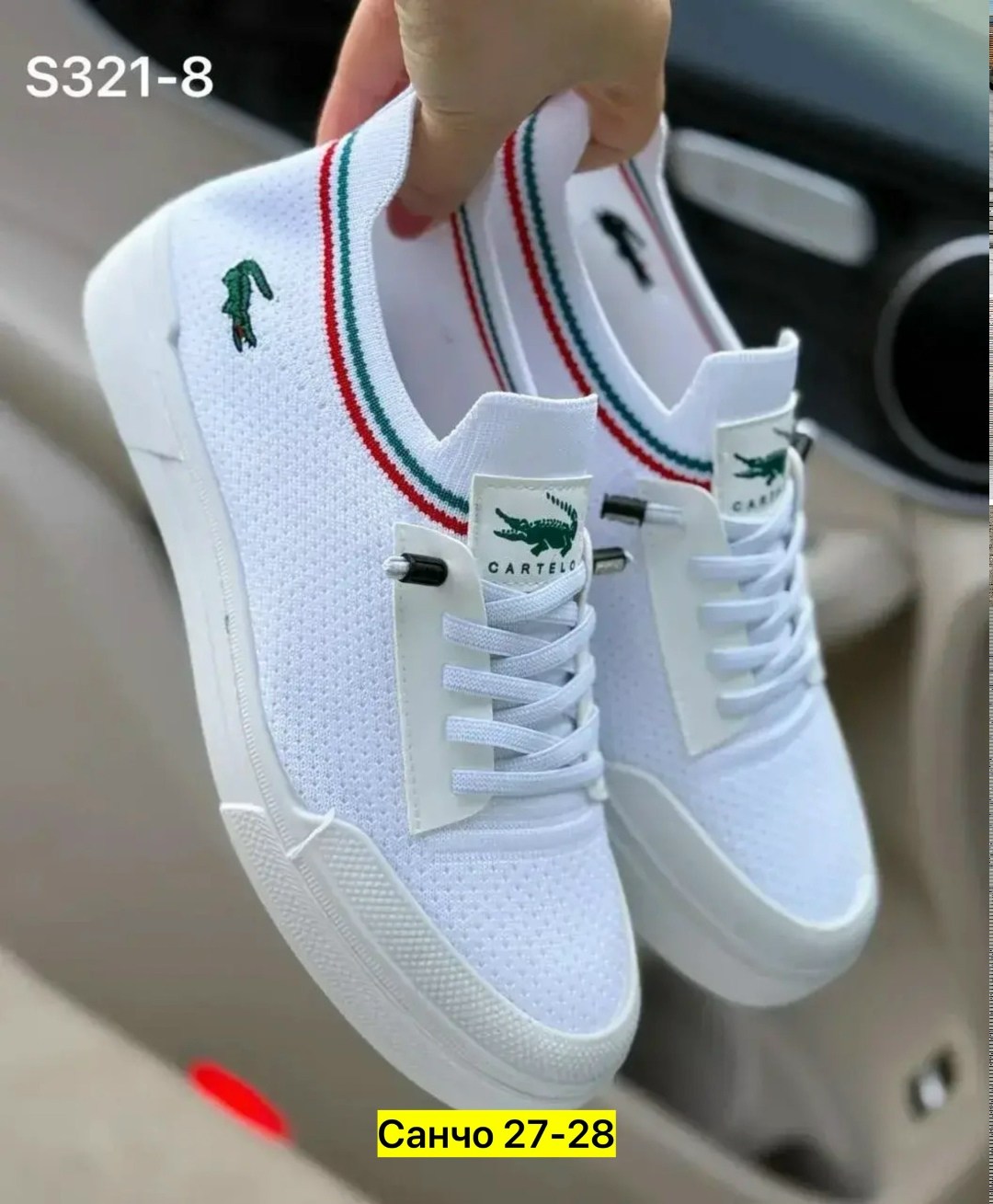 ,кроссовки lacoste женские,lacoste кроссовки,спортивная ,кеды lacoste