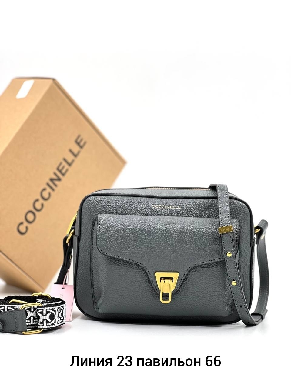 сумка coccinelle,сумка женская coccinelle,сумка через плечо coccinelle,сумка coccinelle бежевый,сумка из натуральной кожи через плечо coccinelle