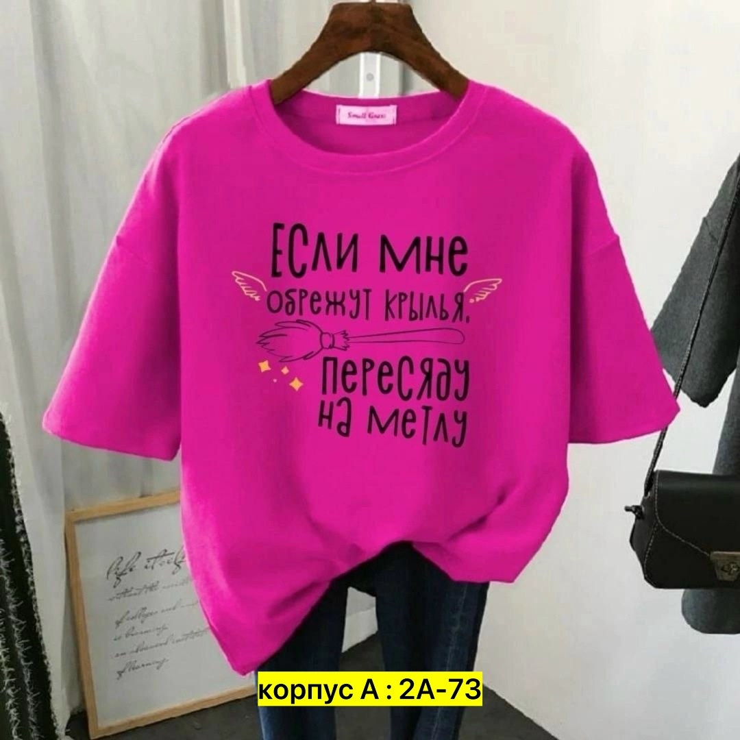 футболки женская,футболки женские модные,футболки для женщин,футболка женская белая,футболки и майки