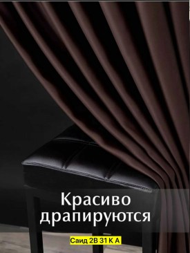 Одежда