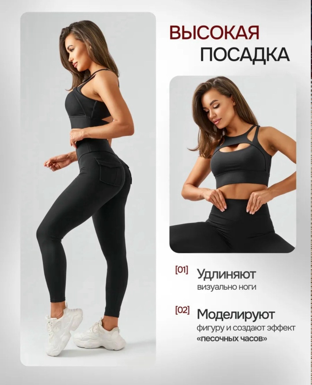 легинсы для фитнеса,лосины для фитнеса,костюм для фитнеса,спортивные легинсы,леггинсы спортивные