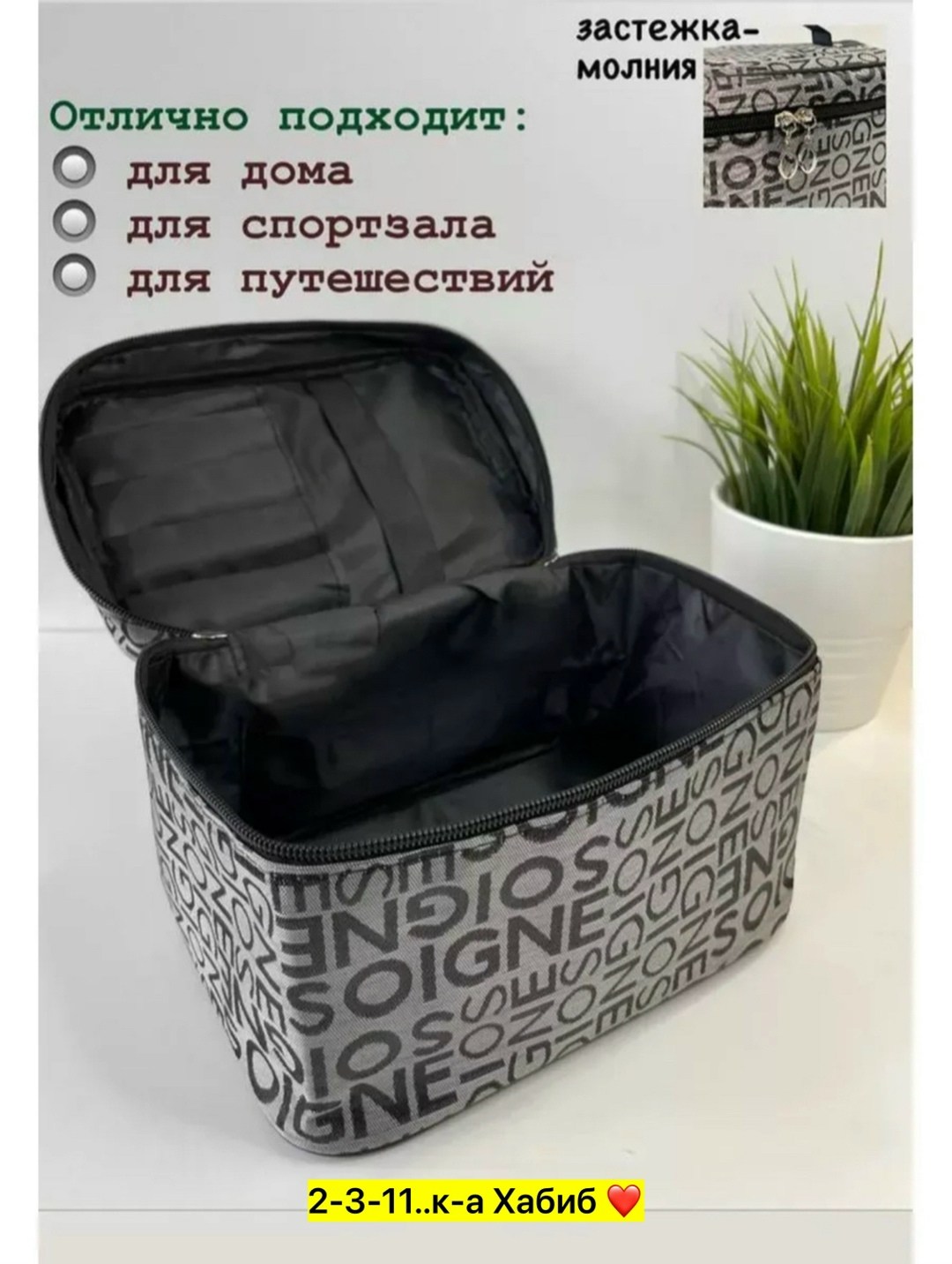 косметичка для косметики дорожная,большая косметичка для косметики,косметичка органайзер для косметики дорожная,косметичка универсальная,косметичка для косметики