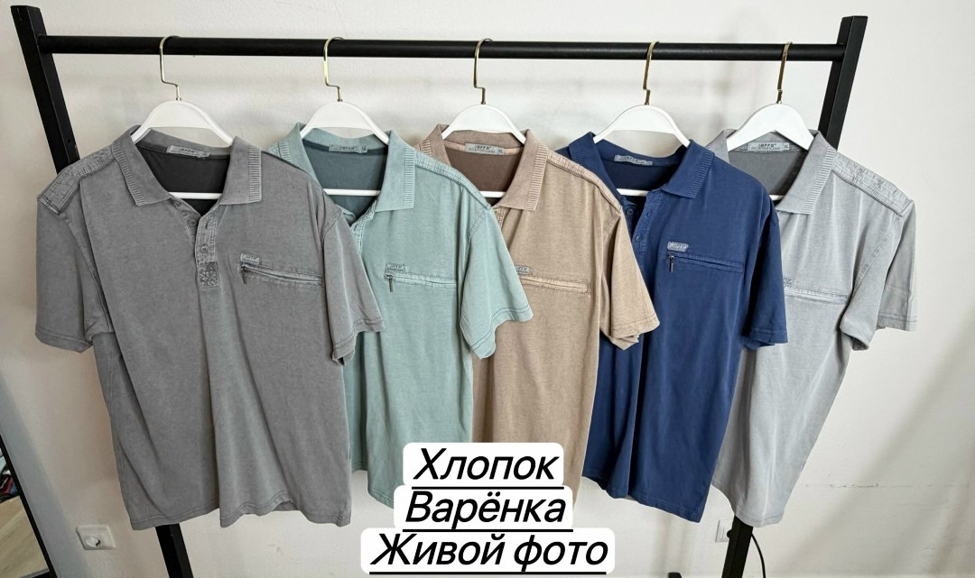 футболки мужские,мужская футболка поло,футболка хлопок,футболки варенка,мужская мода