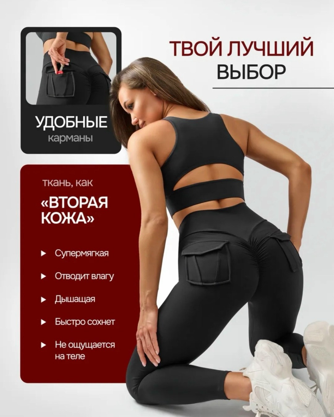 легинсы для фитнеса,лосины для фитнеса,костюм для фитнеса,спортивные легинсы,леггинсы спортивные