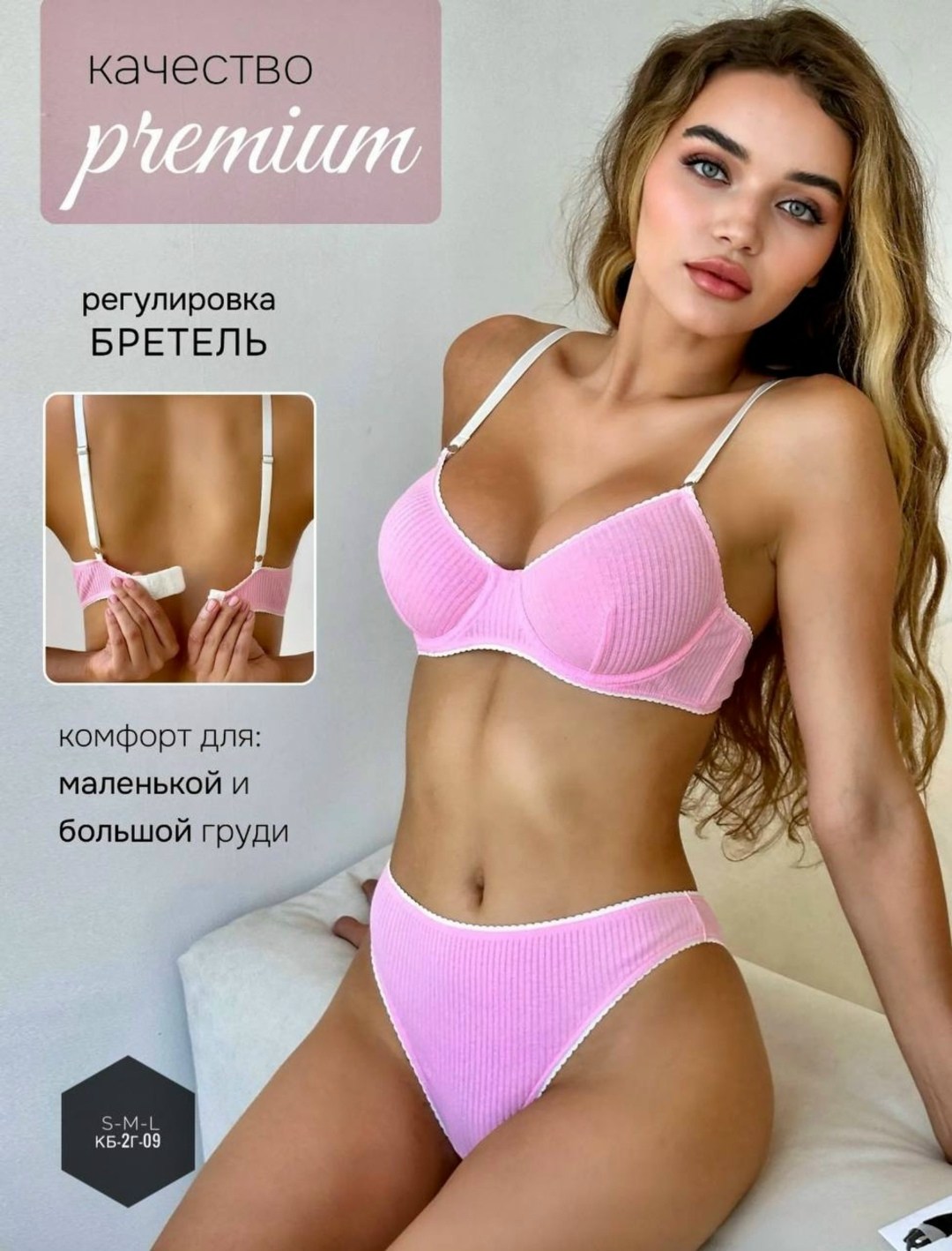 комплект женского нижнего белья,комплект нижнего белья,нижнее белье хлопковое,комплект нижнего белья на косточках,комплект нижнего бесшовного белья