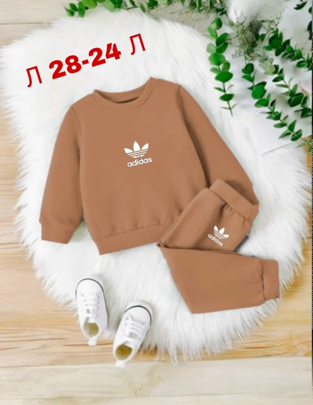 спортивный костюм двухнитка для детей,костюм спортивный мальчикам девочкам,спортивный костюм детский,толстовка кофта,cвитшот для девочки