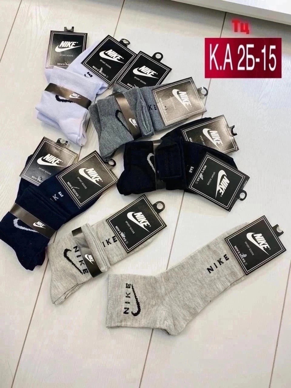 носки мужские,носки мужские 10 пар nike,мужские носки nike,мужской спортивный носки,комплект носки мужские