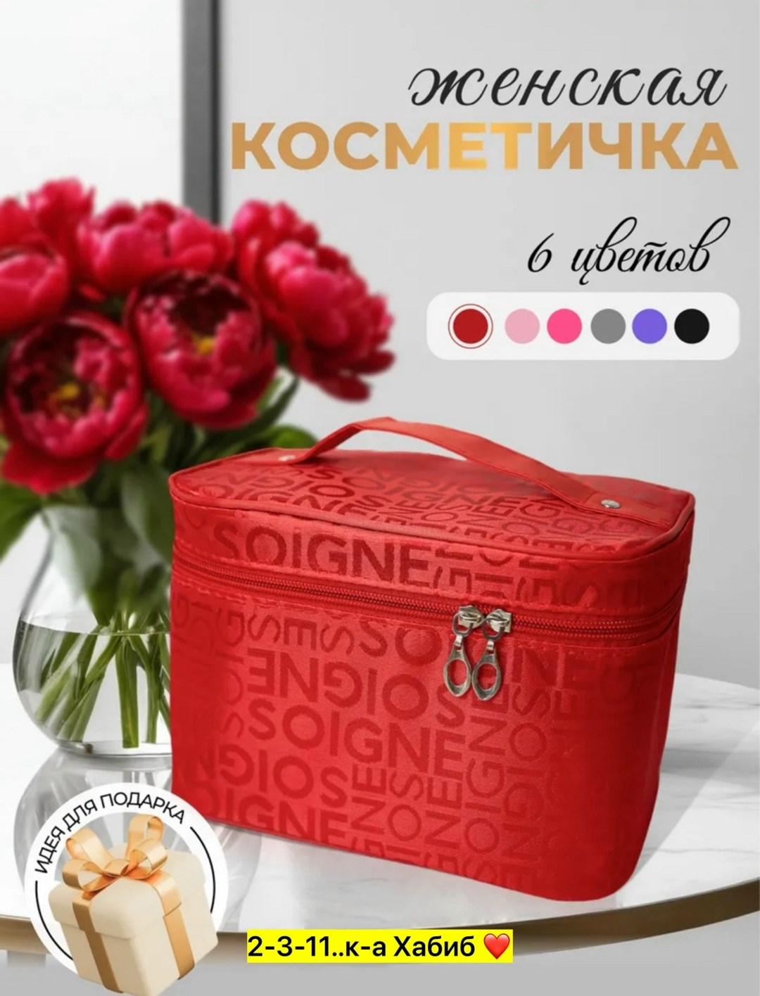 косметичка для косметики дорожная,большая косметичка для косметики,косметичка органайзер для косметики дорожная,косметичка универсальная,косметичка для косметики