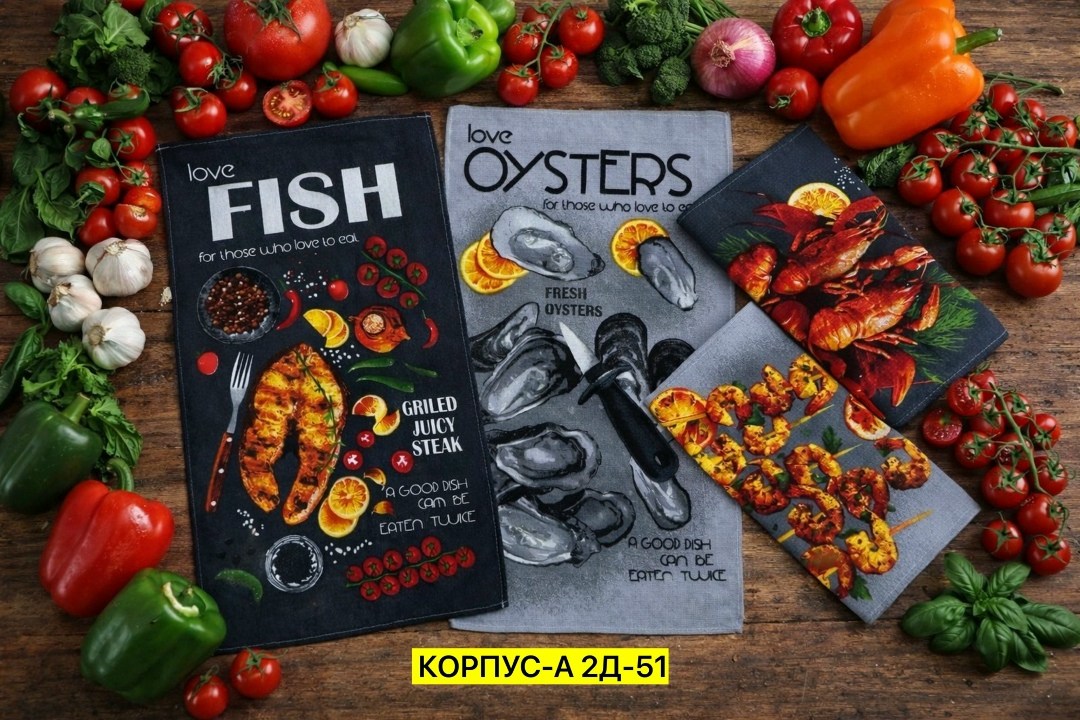 набор полотенец этель fish dish 4 шт,рыба морепродукты,набор полотенец этель fish dish для кухни,блюда из морепродуктов,листовка морепродукты