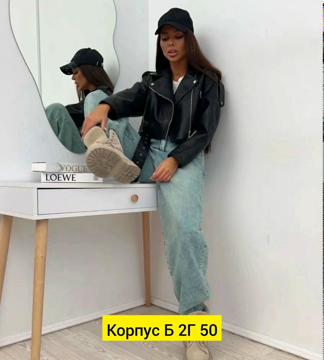 джинсы широкие женские,джинсы широкие,джинсы багги широкие,женские джинсы,штаны джинсы