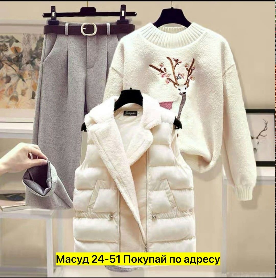 женский костюм тройка,,женские костюмы,костюм тройка кашемир,женский теплый костюм
