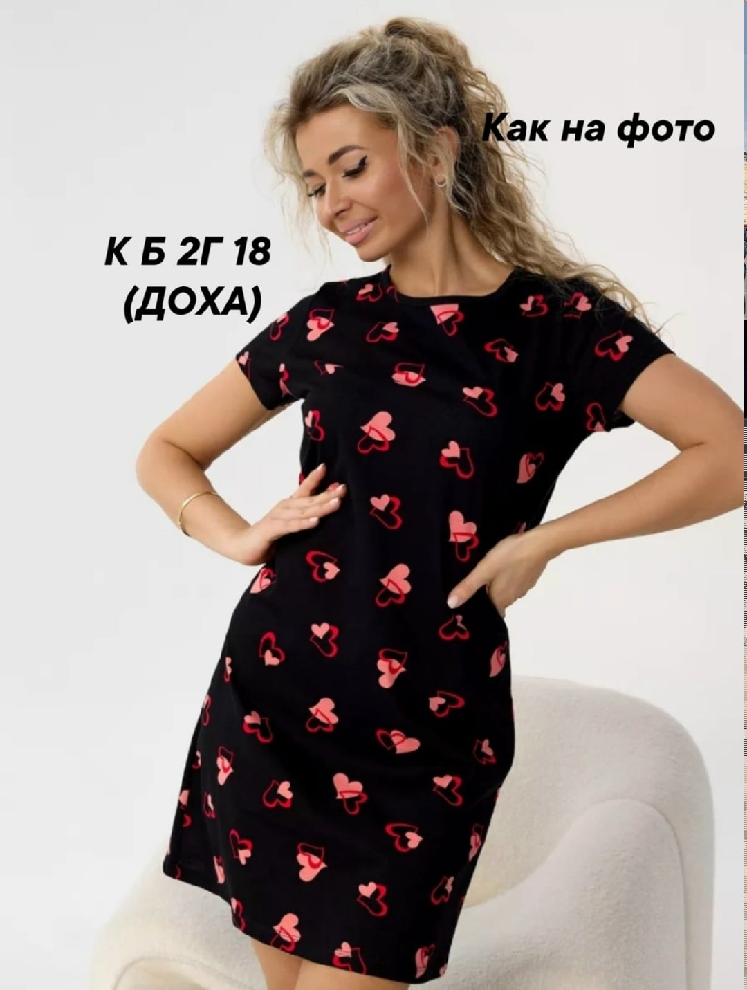 платье домашнее,туника женская,платье домашнее трикотажное,домашняя туника,домашнее платье женское