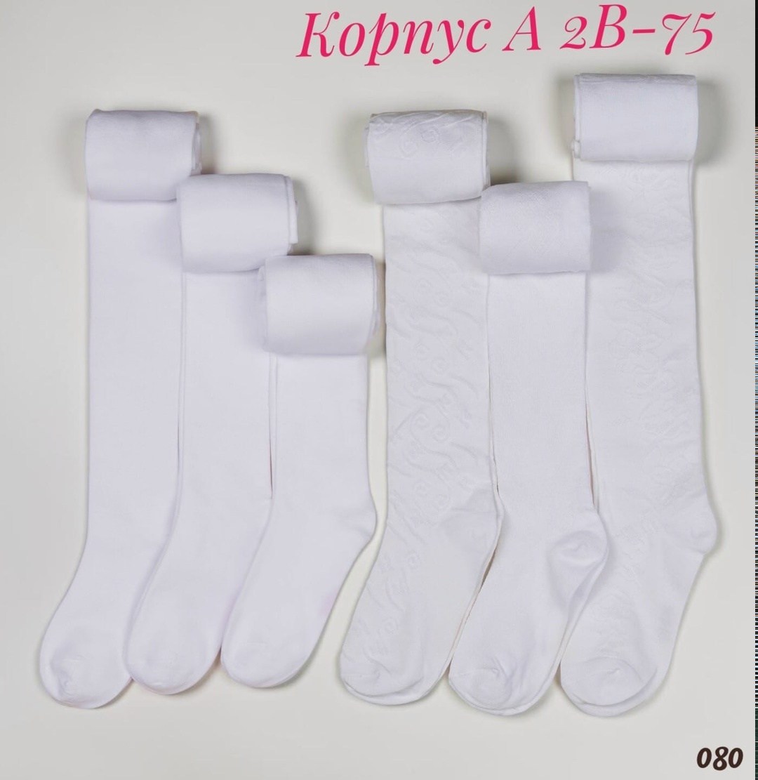 колготки капроновые для девочки,колготки детские школьные,колготки белые для девочек,колготки детские белые,колготки для девочек