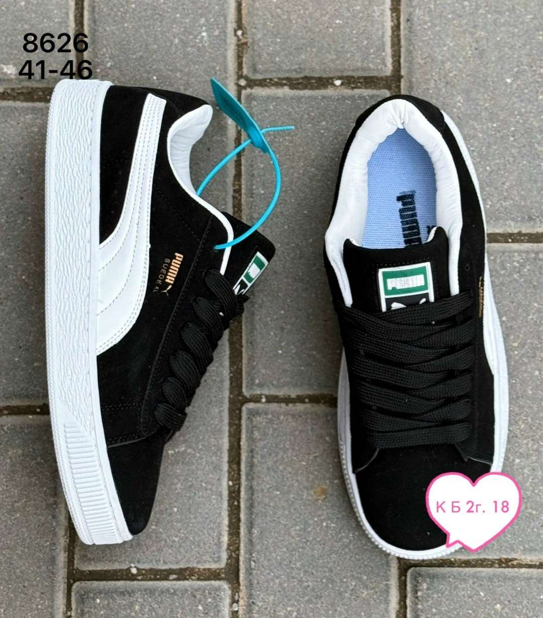 ,кроссовки женские puma,кроссовки puma,кроссовки puma suede xl,кроссовки puma suede