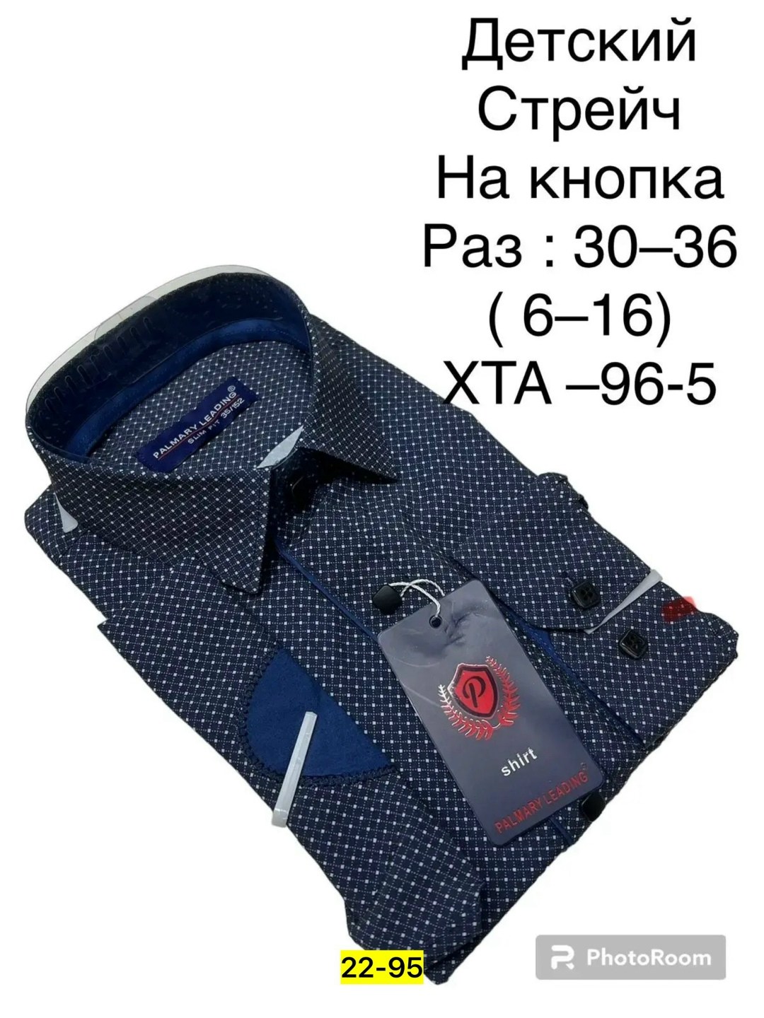 brostem slim fit рубашки,рубашка мужская,рубашка brostem,модал рубашки мужские,рубашка мужская классическая