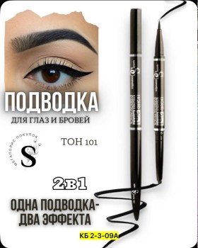 Одежда