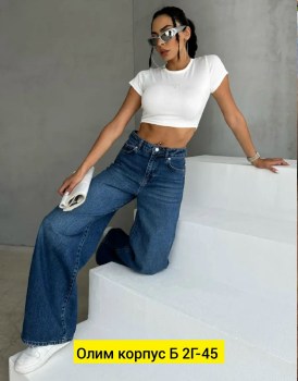 Джинсы