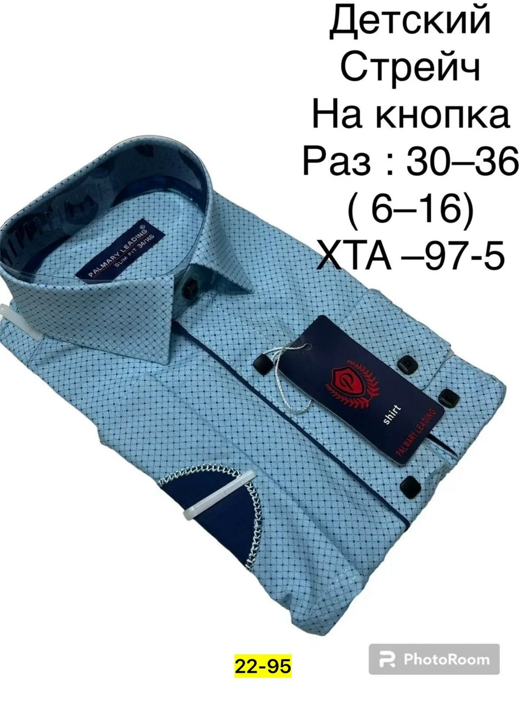 brostem slim fit рубашки,рубашка мужская,рубашка brostem,модал рубашки мужские,рубашка мужская классическая