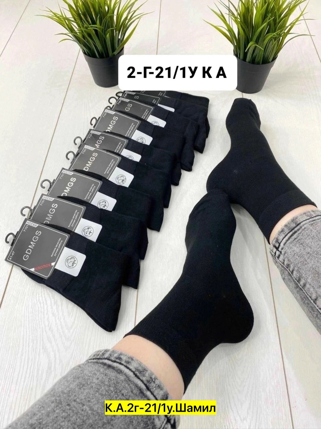 носки мужские 10 пар,носки мужские классические,носки мужские комплект,носки мужские 12 пар,мужские носки