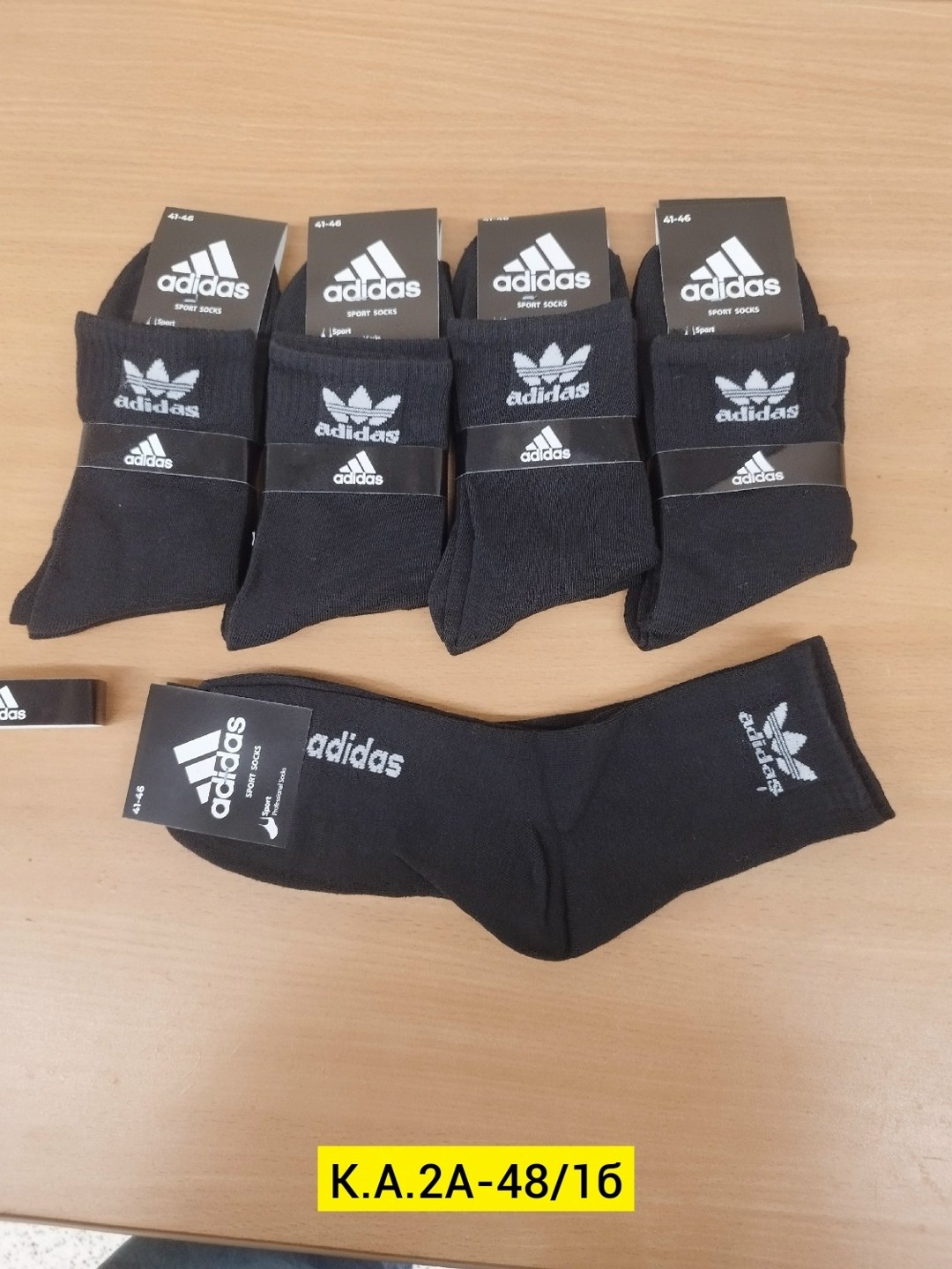 носки мужские,носки мужские adidas,комплект носки мужские,носки адидас 5 пар,комплект носков adidas