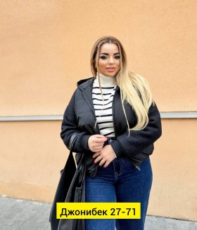 Верхняя одежда