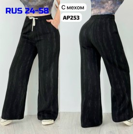 Брюки