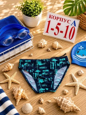Нижнее белье