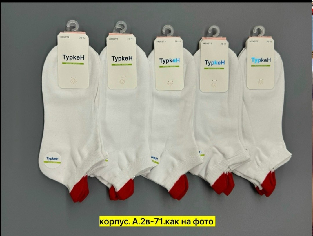 носки женские 10 пар,носки женские,носки хлопковые женские,носки женские набор,носки для женщин
