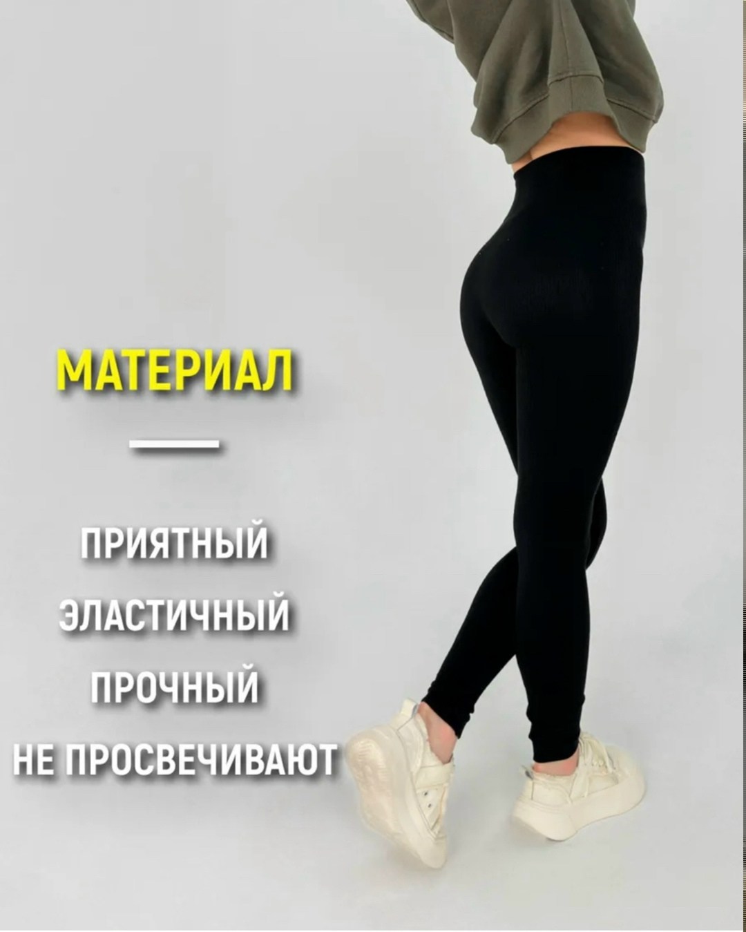 легинсы женские,теплые леггинсы,женские леггинсы,легинсы,лосины женские
