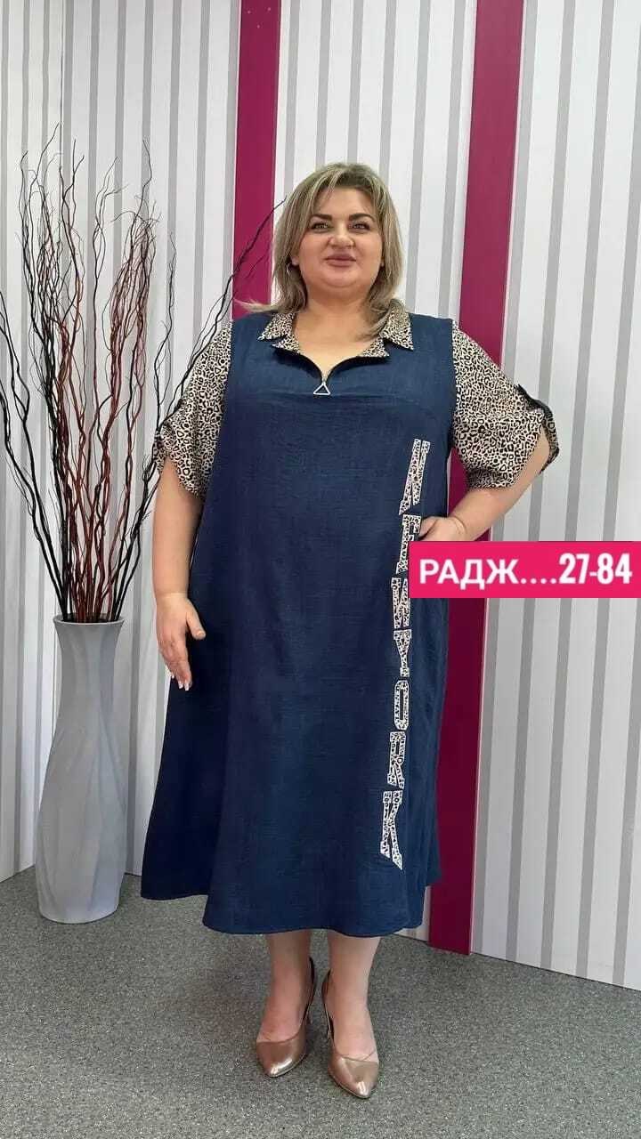 платье женской,платья женские длинные,платье домашнее длинное,платья женские больших размеров,платья для полных