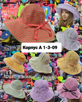 Носки