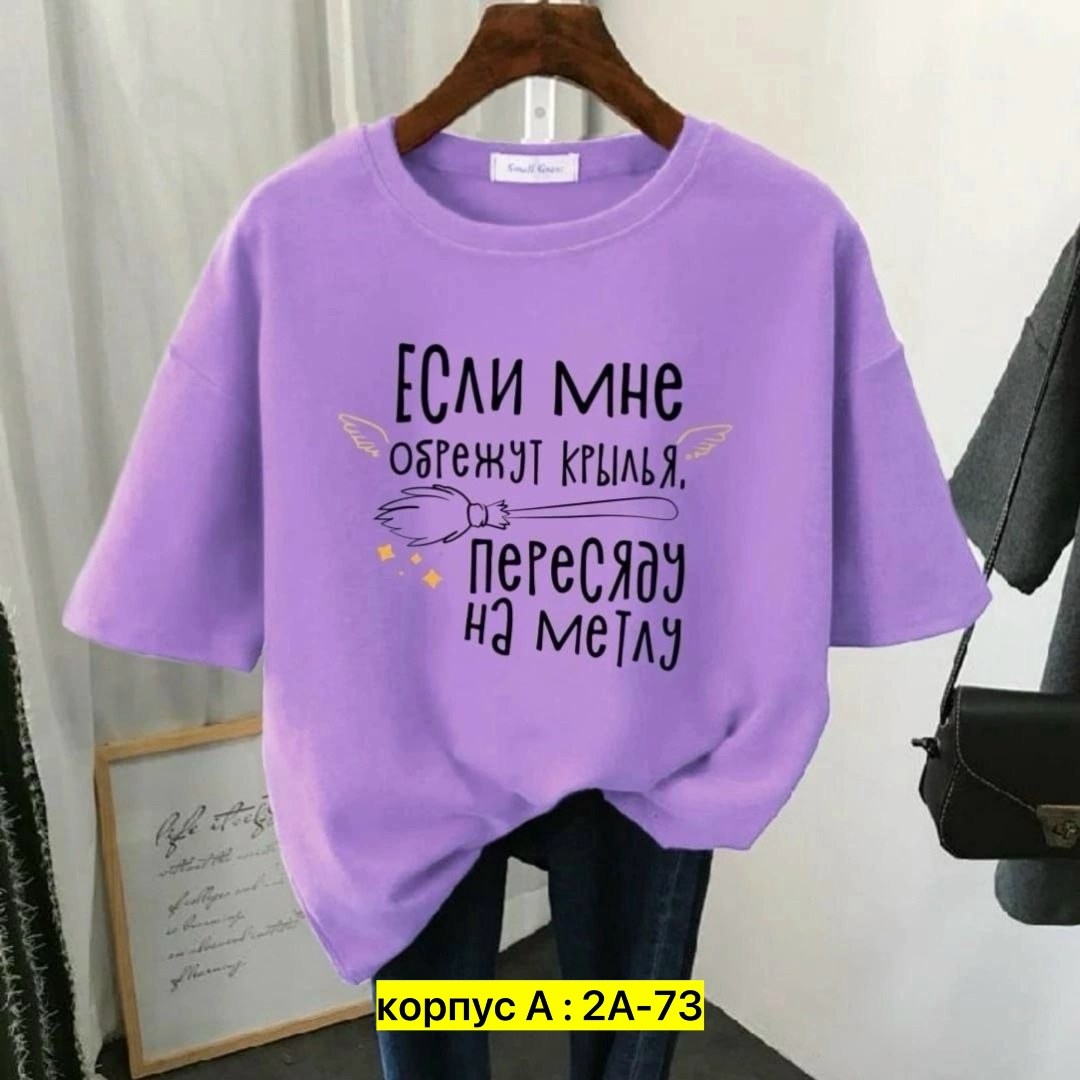 футболки женская,футболки женские модные,футболки для женщин,футболка женская белая,футболки и майки