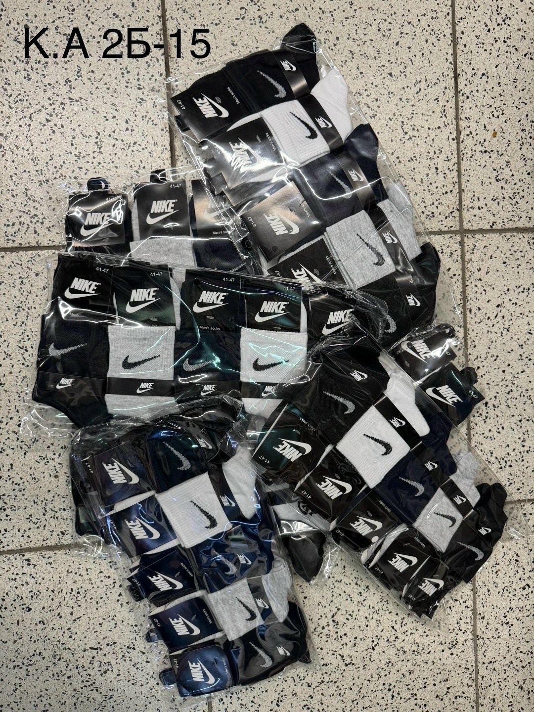 носки мужские,носки мужские 10 пар nike,мужские носки nike,мужской спортивный носки,комплект носки мужские