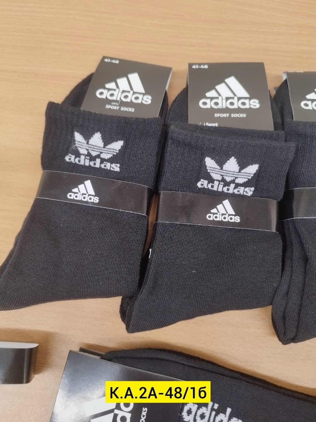 носки мужские,носки мужские adidas,комплект носки мужские,носки адидас 5 пар,комплект носков adidas