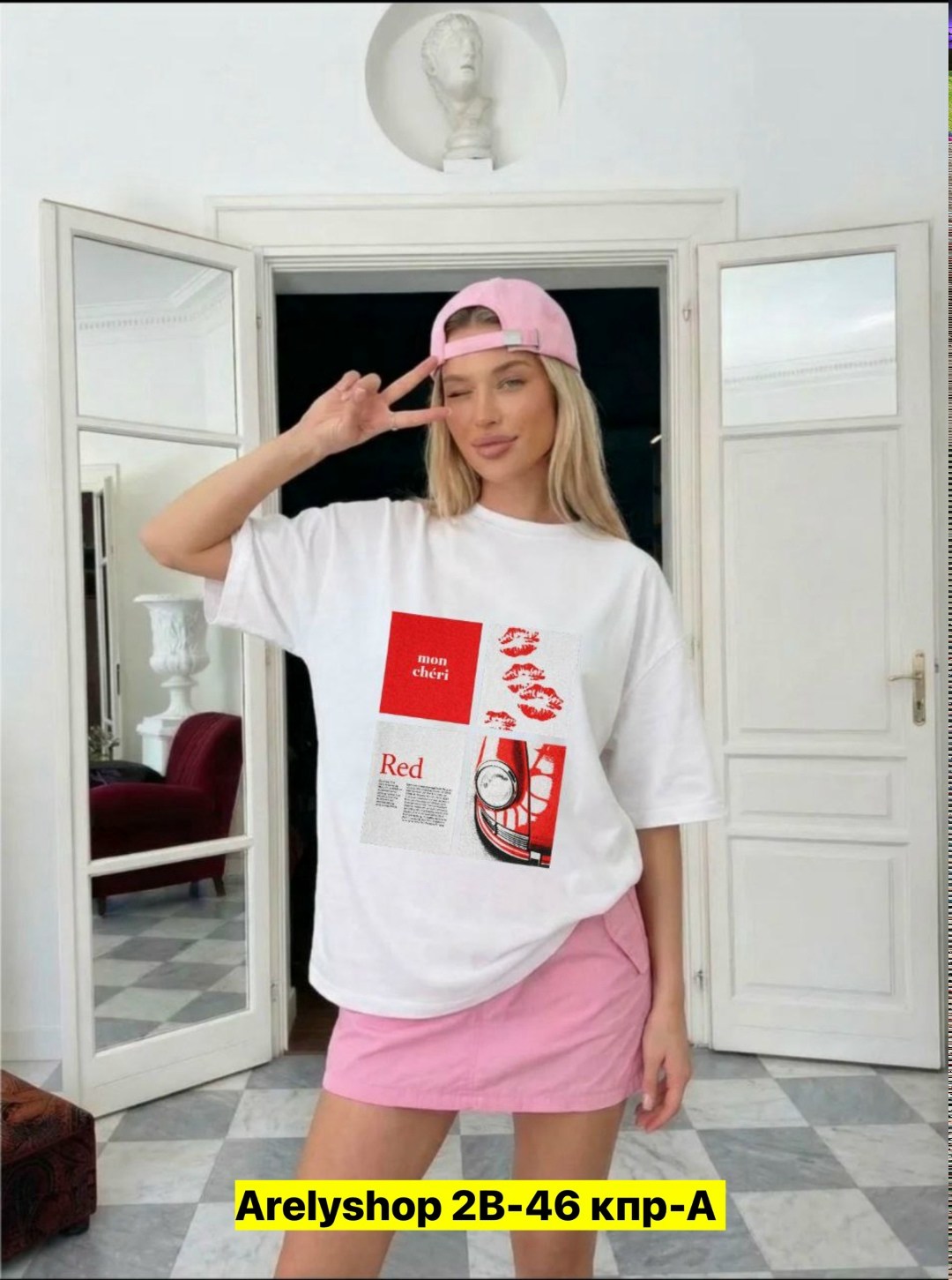 футболки женская оверсайз,футболки оверсайз для девушек,футболки женская,футболки женская оверсайз с принтом,футболки оверсайз с принтами