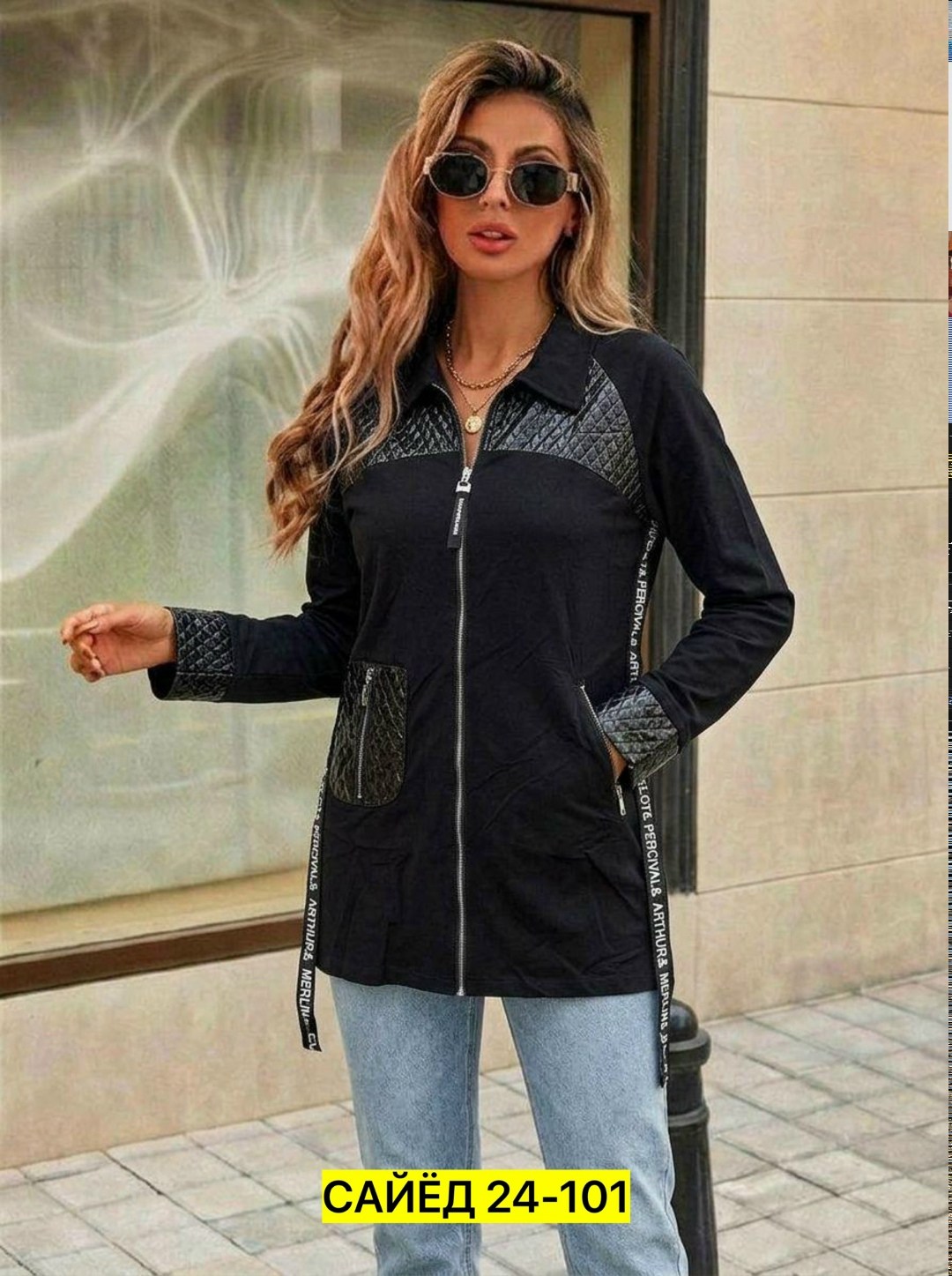 куртка женская,кардиган,,стильные кардиганы,кардиган женский