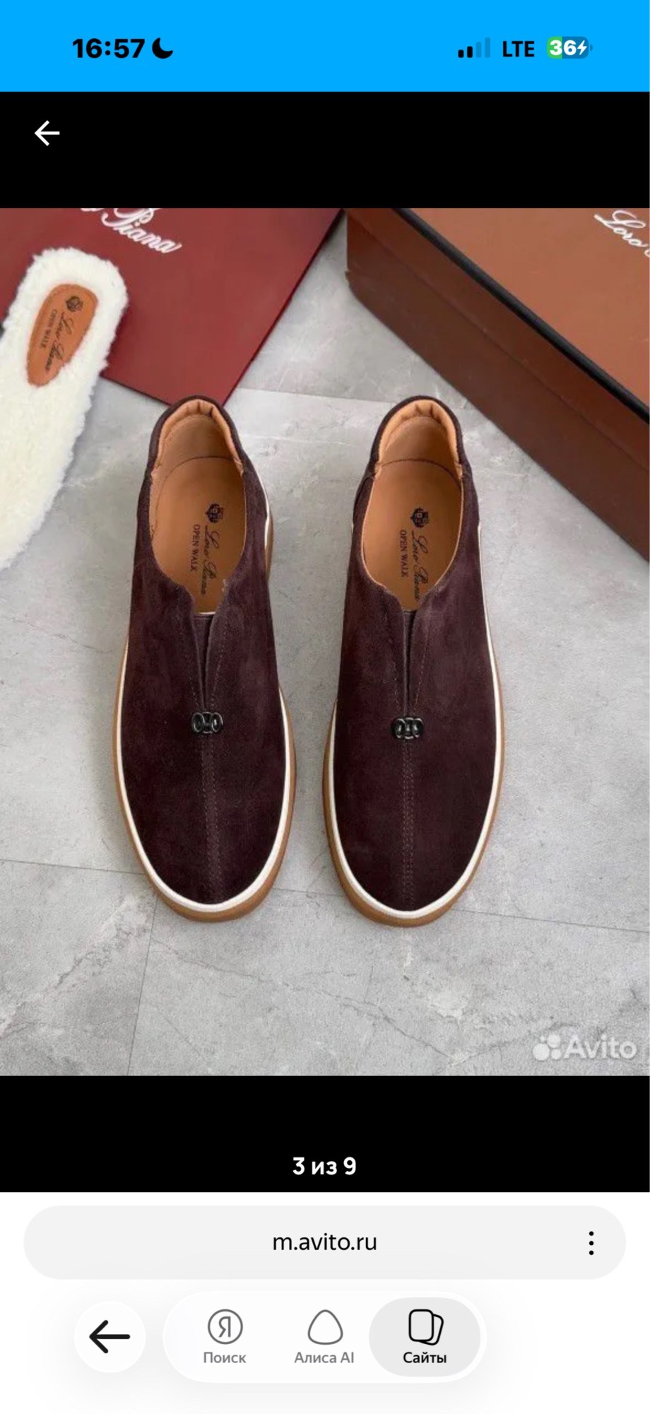 ,лоферы мужские loro piana,мужские замшевые лоферы,лоферы мужские,лоферы loro piana