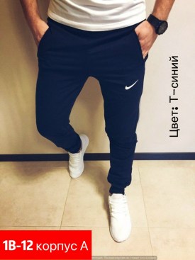 Брюки