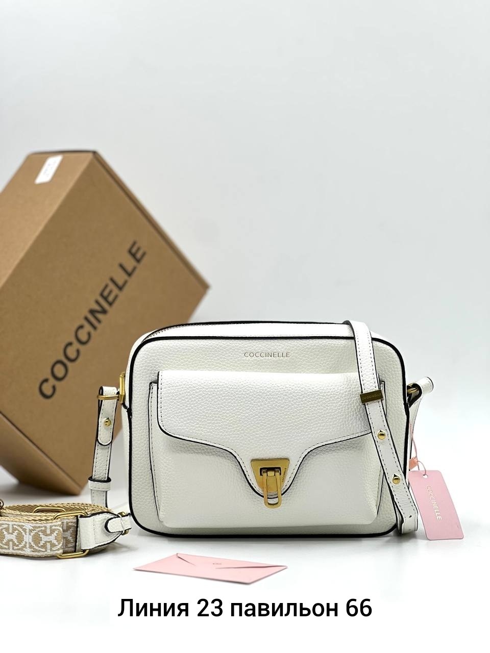 сумка coccinelle,сумка женская coccinelle,сумка через плечо coccinelle,сумка coccinelle бежевый,сумка из натуральной кожи через плечо coccinelle