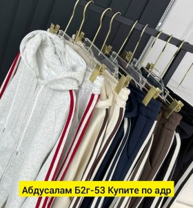 Костюм