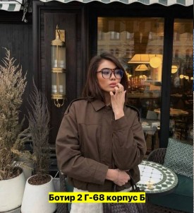Верхняя одежда