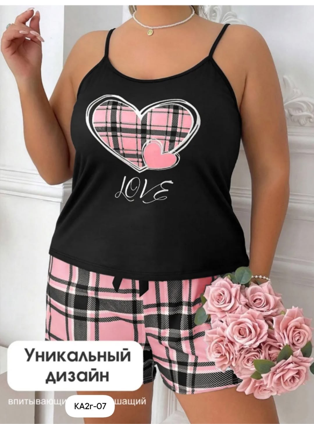 женский пижамный комплект больших размеров,пижамный комплект больших размеров,пижама для женщин большой размер,женские пижамные комплекты,женская пижама больших размеров